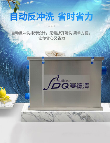 赛德清鱼池过滤器